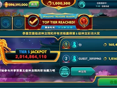 PlayCroco Casino Login Dashboard